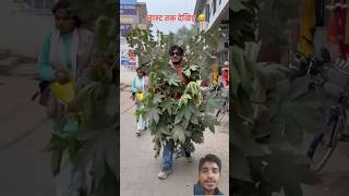 🤣दम है तो हंसी रोक कर दिखाओ😆 #funny #comedy #bhojpuri #shortsfeed #viralvideo #funnyvideos #shorts