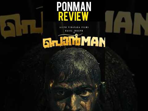 Ponman Review Ponman Movie Review #shortsfeed #shortsviral  #shorts