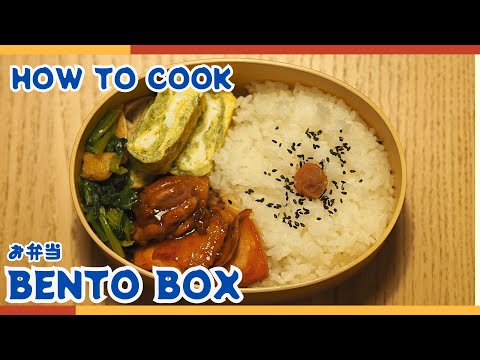 Delicious Japanese Bento Box Tutorial: Teriyaki Chicken, Aosa Omelette & Komatsuna!🍱