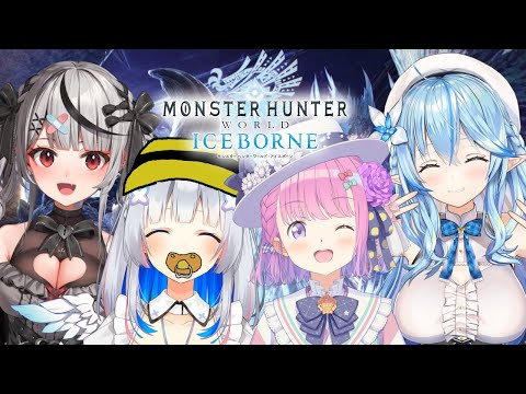 【 MHW:IB | steam版 】みんなと一狩りいこうぜ！なのら！#ホロモンハン部【姫森ルーナ/ホロライブ】