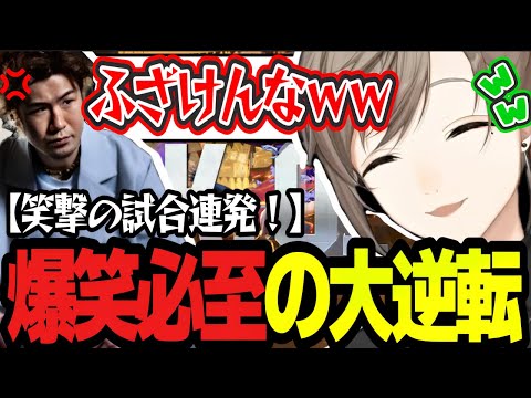 【スト6｜師弟杯錬】笑いすぎ注意！下ネタが許容されているアイドル叶/まさかの展開が多すぎて大爆笑連発の叶ｗｗ【にじさんじ/叶/切り抜き】