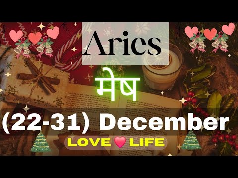 मेष राशि साप्ताहिकराशिफल।Aries।Weekly LoveTarot Reading (22-31)December2024।Hindi❤#love #soul #viral