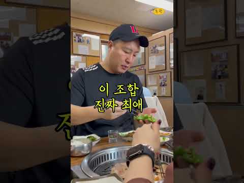 박세리 감독님 제육 맛집에서 삼겹살에 소주 한잔