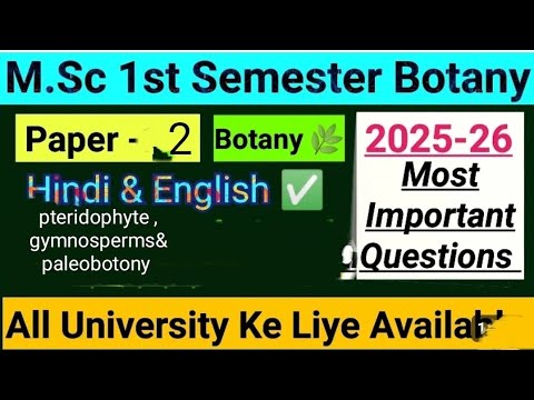 M.Sc 1sem botany 2 paper  important questions #exampreparation #msc#1semester#pyq#importantquestions