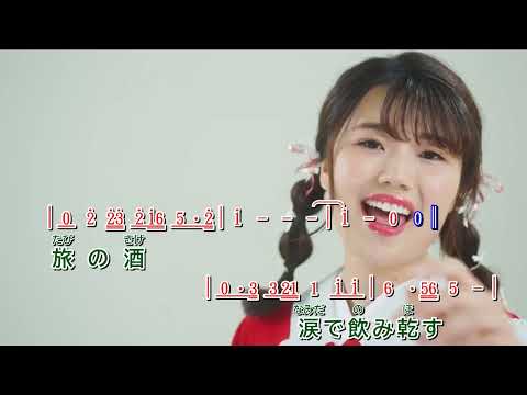 バカ酒場  ~  里野鈴妹      MV歌詞譜版