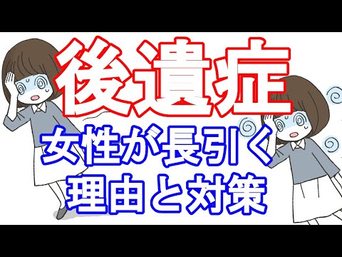 体調不良は○○○で長引く！ /「きっと元気になるよ！」あなたはあなたが食べた物でつくられる。