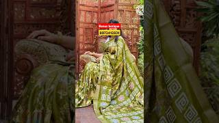 💚Dolasaree Offer Price💚#shorts #dolasaree #softsilksaree #trendingvideo #offerprice