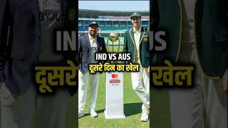 IND vs AUS test Highlights 2024,India vs Australia 3rd Test Day 1 Highlights of Today Cricket Match