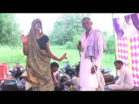 देहाती भजन /bhajan kirtan mandali/! देहाती भजन कीर्तन मंडली #bhajan#dehatibhajankirtan/!पप्पू डांसर