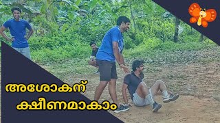 GROUND WORKOUTS-|BLOOPERS|Jumb Workout|Our Dream Khaki|Kerala Police|Fire Force|Excise