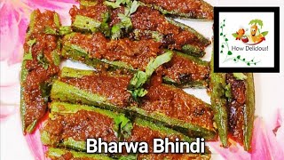 Bharwa Bhindi |  Bharwa Bhindi kaise banaye | Stuffed Bhindi - By How Delicious