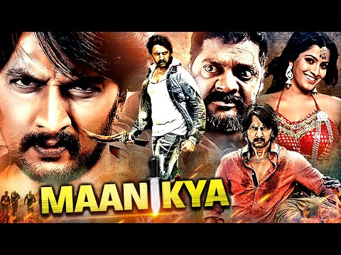 Happy Birthday Kichcha Sudeep | Maanikya Hindi Dubbed Full Action Movie | २०२४ साउथ फिल्म