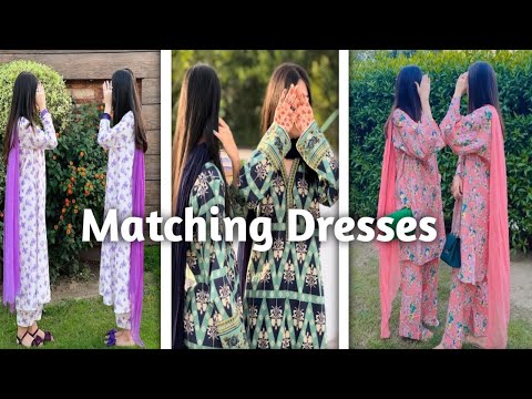 New Matching Dresses For Girls 2025 | @KushiMaqbool​