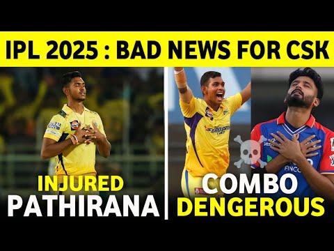 IPL 2025 Bad News For CSK | Chennai Super Kings' DEADLY Bowling Lineup Revealed?