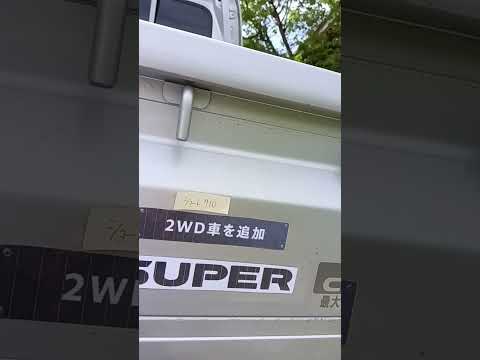 ショート710【スーパーキャリイ】#SUPER#SUZUKI#ステッカー