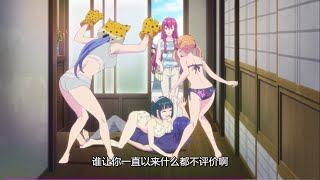 [女神的露天咖啡厅 The Café Terrace and Its Goddesses] E10 日常福利w