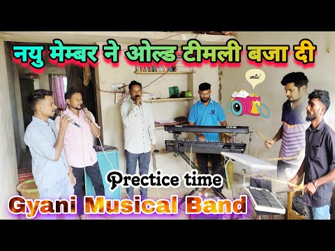 Prectice me !! New Members ne old timli Baja diya 🤣!! Gyani_Musical_Band !!