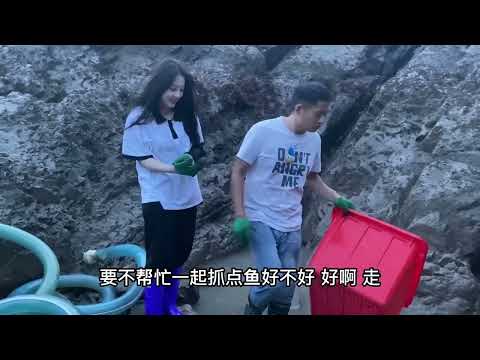 【阿向趕海】表妹送鴨子打窩換魚吃 阿向不負眾望力擒大青鰻 螃蟹抓滿懷，回家上演美食的誘惑