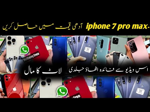 Sher shah General Godam Karachi 2023 || Sher shah mobile market || #shershah