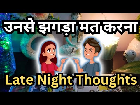 Late Night Tarot Card Reading❤️ No Contact Tarot Reading ❤️ Hindi Tarot Card Reading ❤️