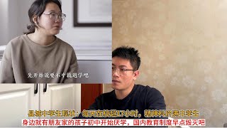 县城中学生现状：每天在校超17小时，精神科挤满中学生；身边就有朋友家的孩子初中开始厌学，国内教育制度早点毁灭吧