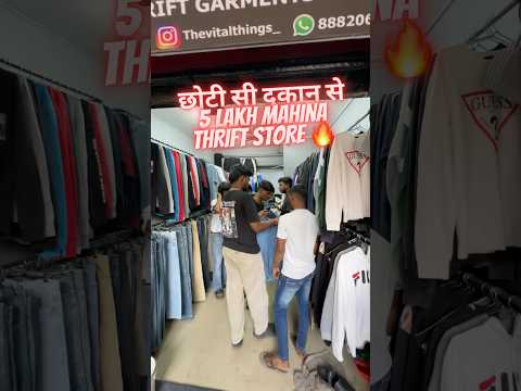 🔥एसे शुरू करो अपना thrift store in india delhi | how to start thrift online | thrift supplier delhi