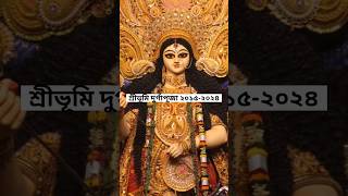 Sreebhumi Durga Puja 2015-2024/ Sreebhumi Durga Puja 2024/ Kolkata Durga Puja 2024