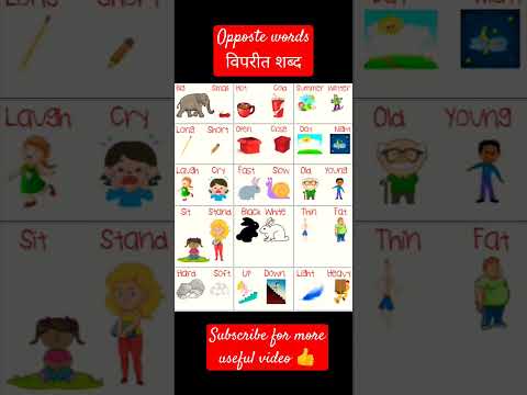 opposite word#activity #kids#easy #shortsfeed #simple#shorts #viral #vipritshabd #opposite