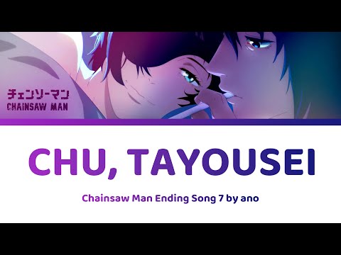 Chu, Tayousei ちゅ、多様性 Lyrics by ano | チェンソーマン Chainsaw Man Ending 7 Full