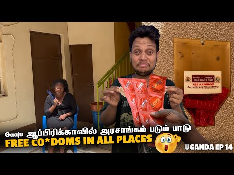 Gaaju ஆப்பிரிக்காவில் அரசாங்கம் படும் பாடு  | Uganda - EP 14