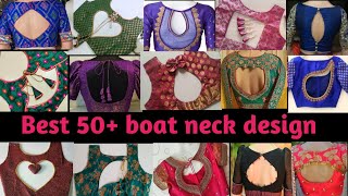 🧿Best 50😍🥳|| boat neck design || blouse designs new model || blouse design || blauj dizain