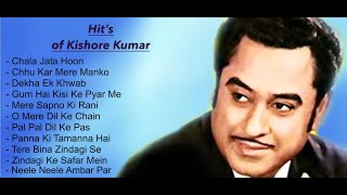 OLD IS GOLD | Kishore Kumar Evergreen Hits | Old Bollywood Songs