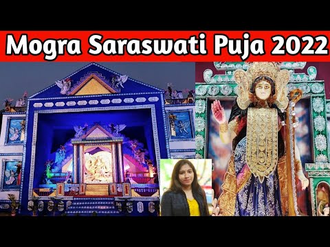 Mogra Saraswati Puja 2022 | Pinki Shaw