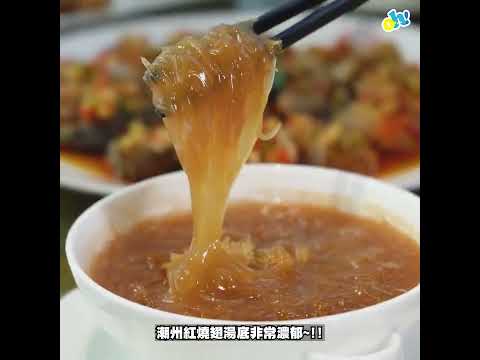 【鰂魚涌美食】鰂魚涌陳儀興尚潮樓 必試鎮店陳年滷水三寶/禾香鴿