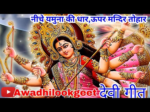 Mata Rani Bhajan 2023 | Navratri Bhakti Song | New Devi Geet