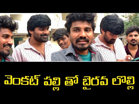 Venkat Palli prank Star Venkat Palli pranks shooting , Venkat palli Telugu talks loves ||stylemama||