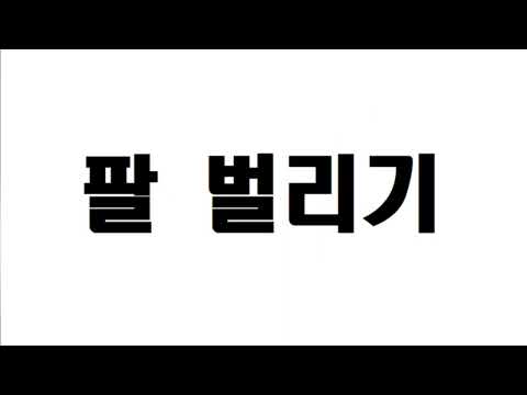 068. 감지기 06 --- 3방 복스  조인 영상 01