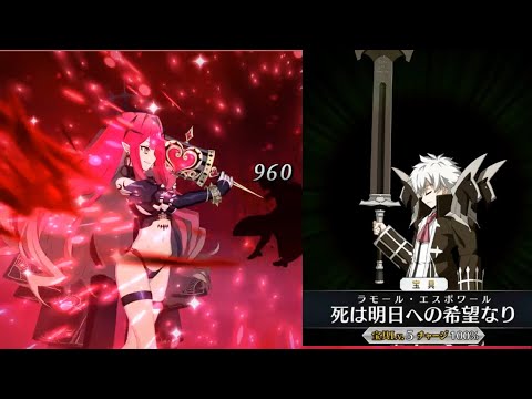 【FGO】2部6章アヴァロン・ル・フェ vsバーヴァン・シーを星1&2鯖＋NPCで適当に＋α