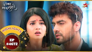 Armaan ने Abhira को दिया divorce? | Ep.4672 | Highlights | Yeh Rishta Kya Kehlata Hai|Mon-Sun|9:30PM