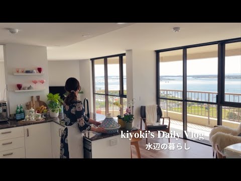 #21 Senior Life|How to spend a day|Balcony garden|Couple in their 60s #Vlog #60s #Australia #Dog