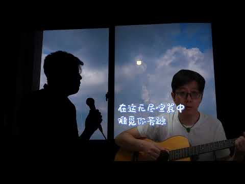 【mv】放过自己