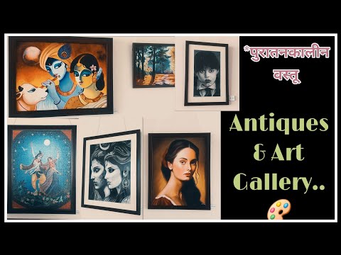 Precious Antiques And Art Gallery 🎨 | Vintage Collection #antiques #vintage #trending #unique