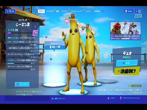 のー「のーちゃん」の『FORTNITE』（NS）プレイ動画１（2020-07-10）