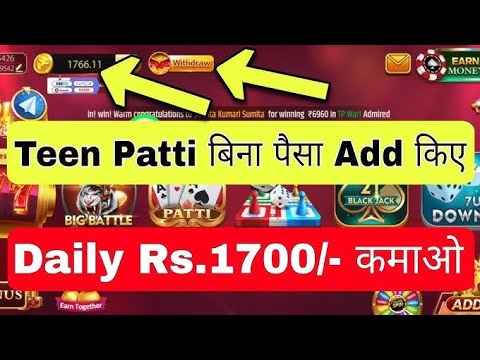 Hello everyone Teen patti royal PK team is live