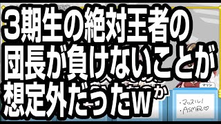 3期生で絶対に負けないことが想定外の白銀ノエル【ホロライブ切り抜き/ノエルわかりて選手権/宝鐘マリン/白銀ノエル/不知火フレア/兎田ぺこら】