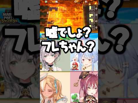 【ぺこフレ】被ったらダメなゲームでフレアと被りまくるぺこら【ホロライブ切り抜き/兎田ぺこら/宝鐘マリン/白銀ノエル/不知火フレア/UsadaPekora/HoushouMarine/3期生】