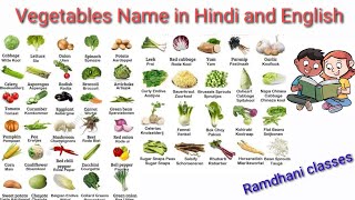 Vegetables Name in English  and Hindi