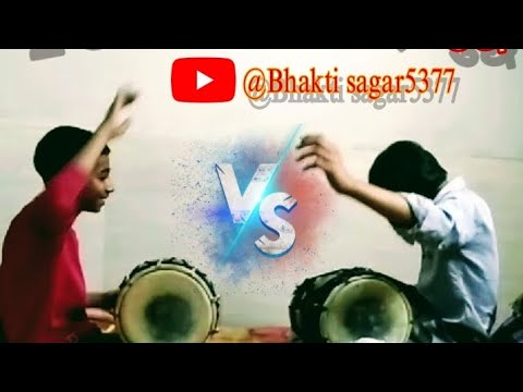 2 ढोलक के बीच महा युद्ध। दोनों ने मचाया धमाल। #like #viralvideo #dholak