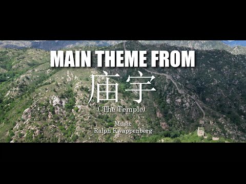 Main Theme from "The Temple"