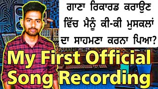 My first song recording in studio | how to make punjabi songs with music by dropout boy